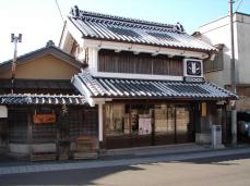 藤屋履物店（下駄・草履など）