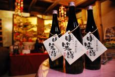 日本酒「花の井」蔵元 株式会社 西岡本店(日本酒)
