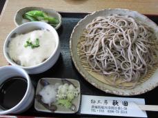 麺工房秋田（そば・うどん）