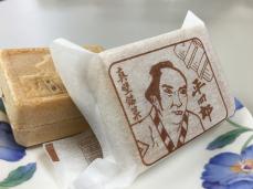 黄金屋(和菓子)