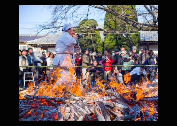 『火渡祭フォトコン』の画像