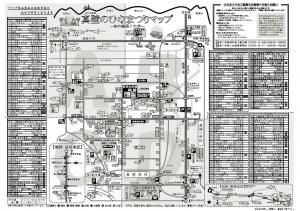 真壁のひなまつりマップ2017表A2サイズ 『『『『『真壁のひなまつりマップ2017表A2サイズ』の画像』の画像』の画像』の画像』の画像