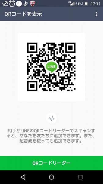 『かわすみ施術院ＱＲコード』の画像