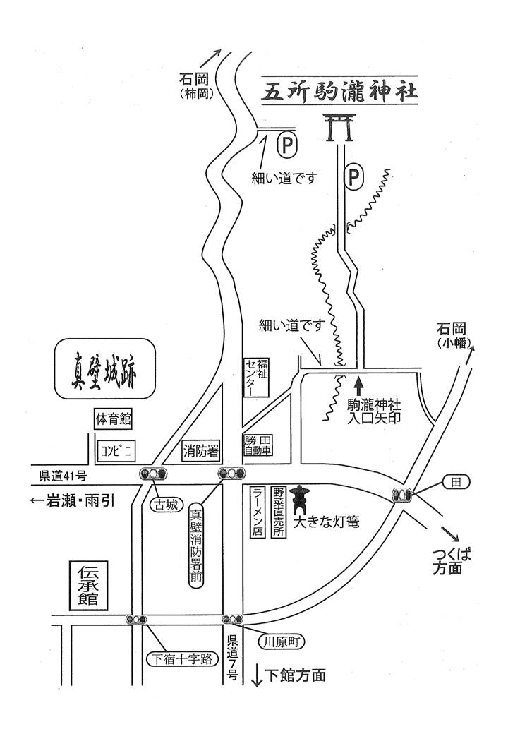 『五所駒瀧神社駐車場マップ』の画像