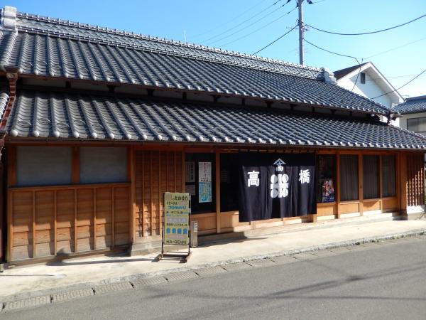 『高橋良之商店』の画像