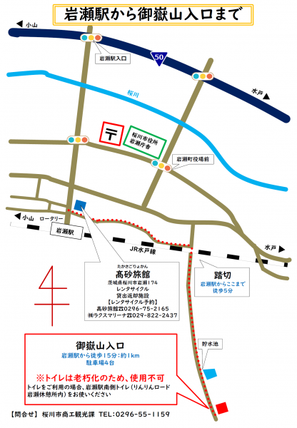 岩瀬駅から御嶽山入口まで1 『岩瀬駅から御嶽山入口まで1』の画像