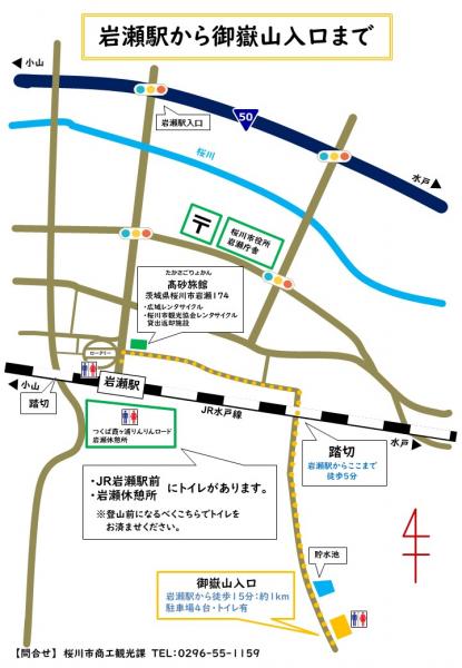 『岩瀬駅から御嶽山入口までのマップ』の画像