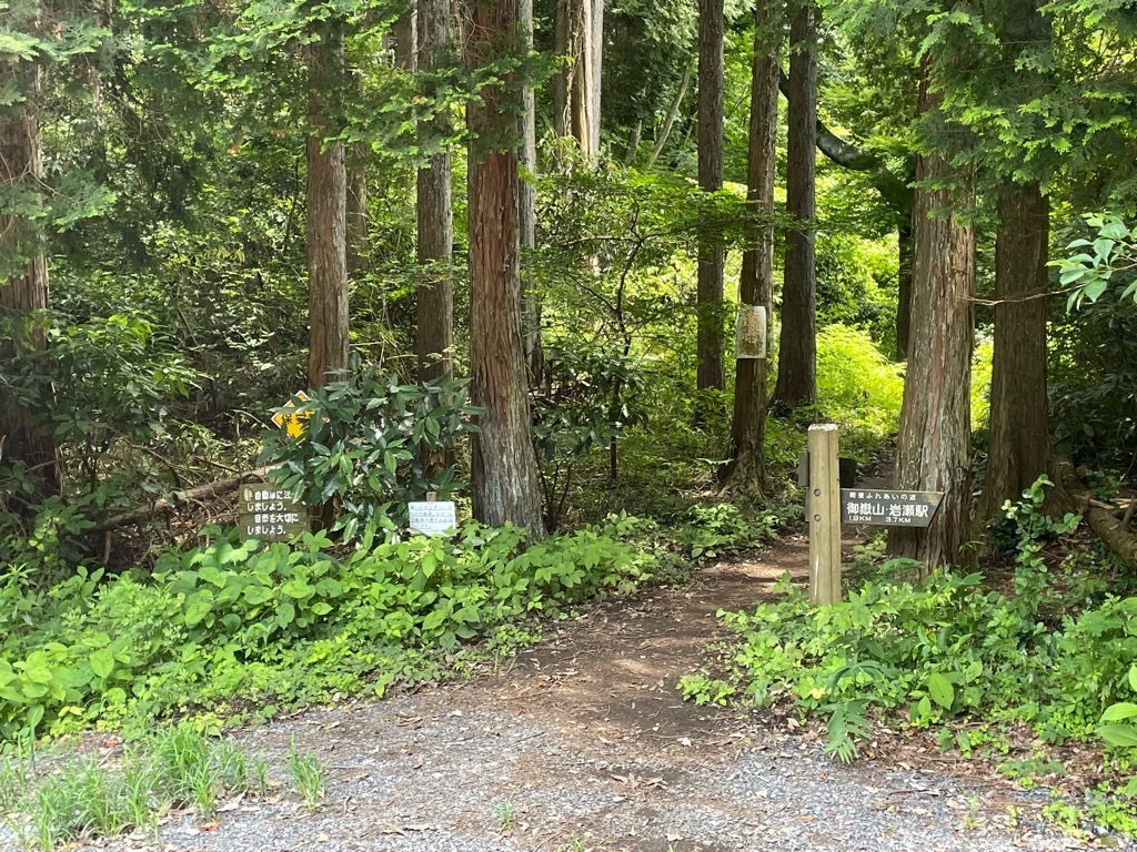 『雨引山入口(8)』の画像