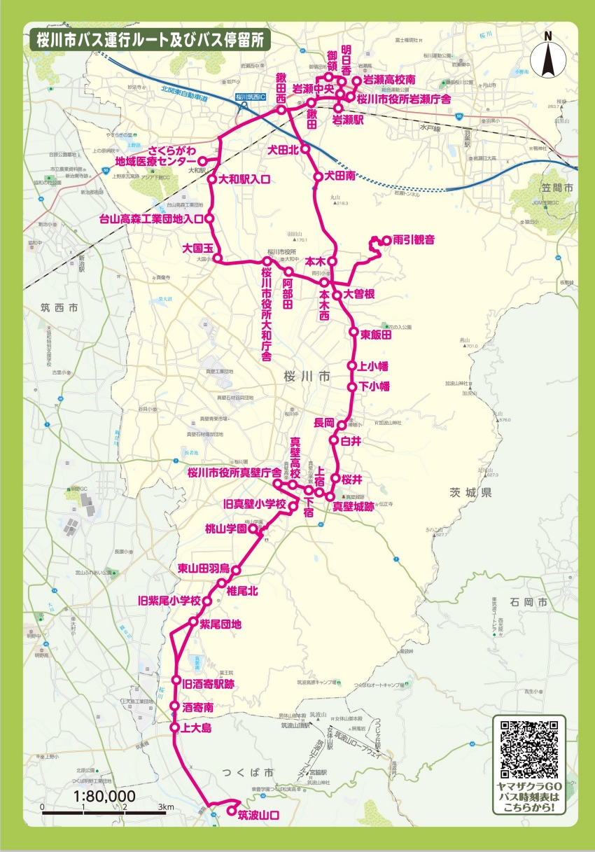 『『ハイキングマップ【バス路線図】』の画像』の画像