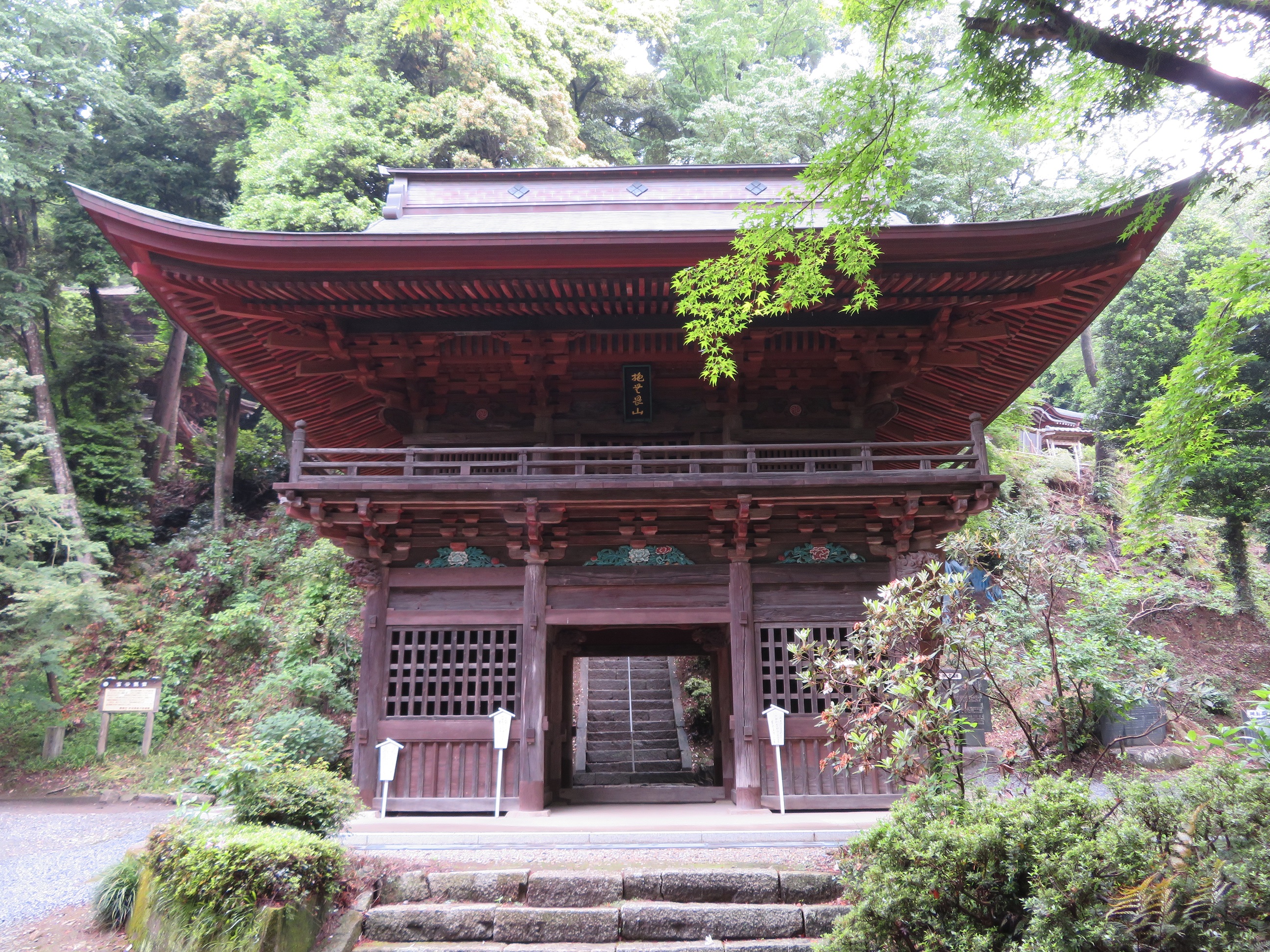 『『『富谷山小山寺門2』の画像』の画像』の画像