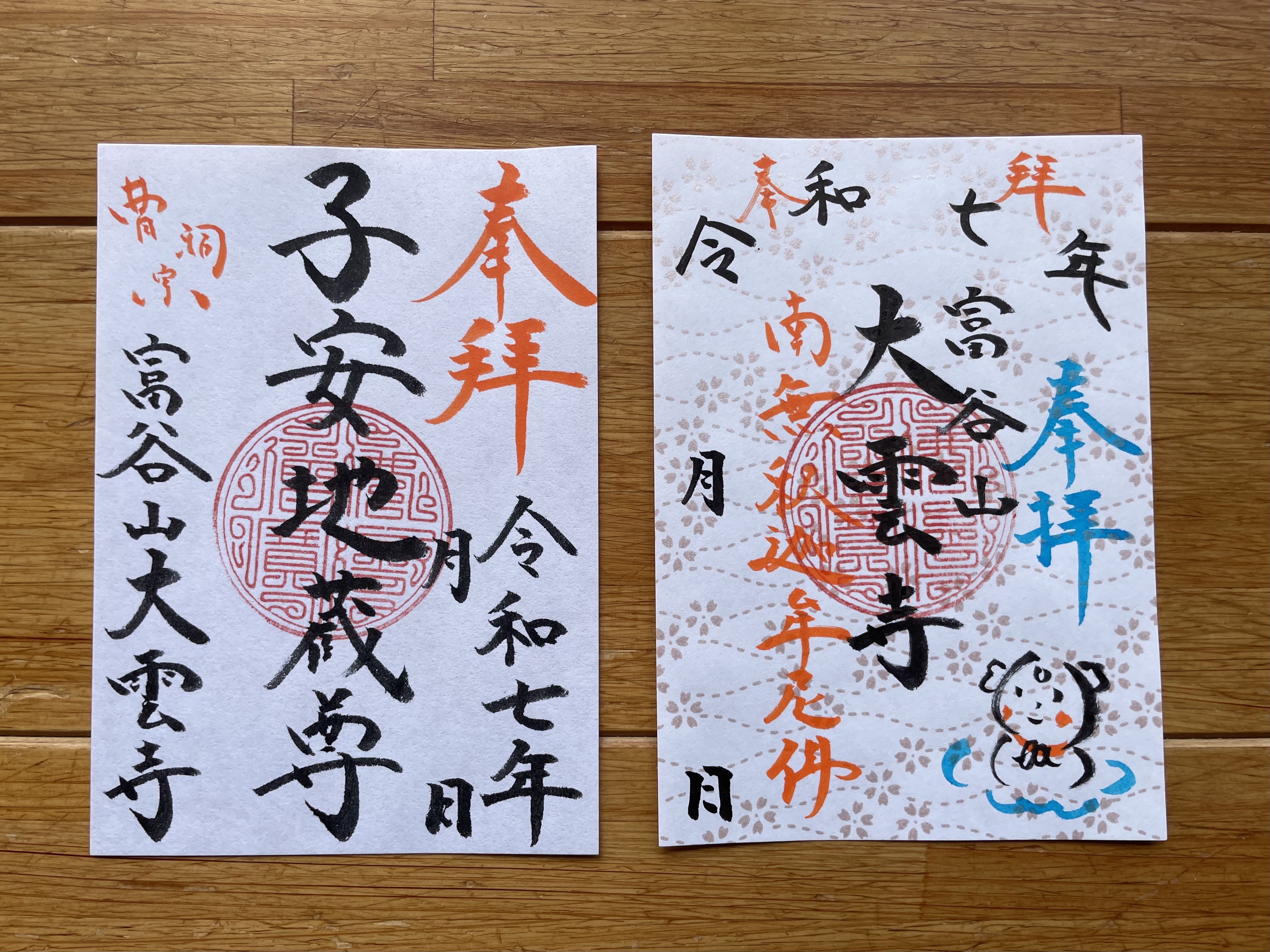 『『『』の画像』の画像』の画像