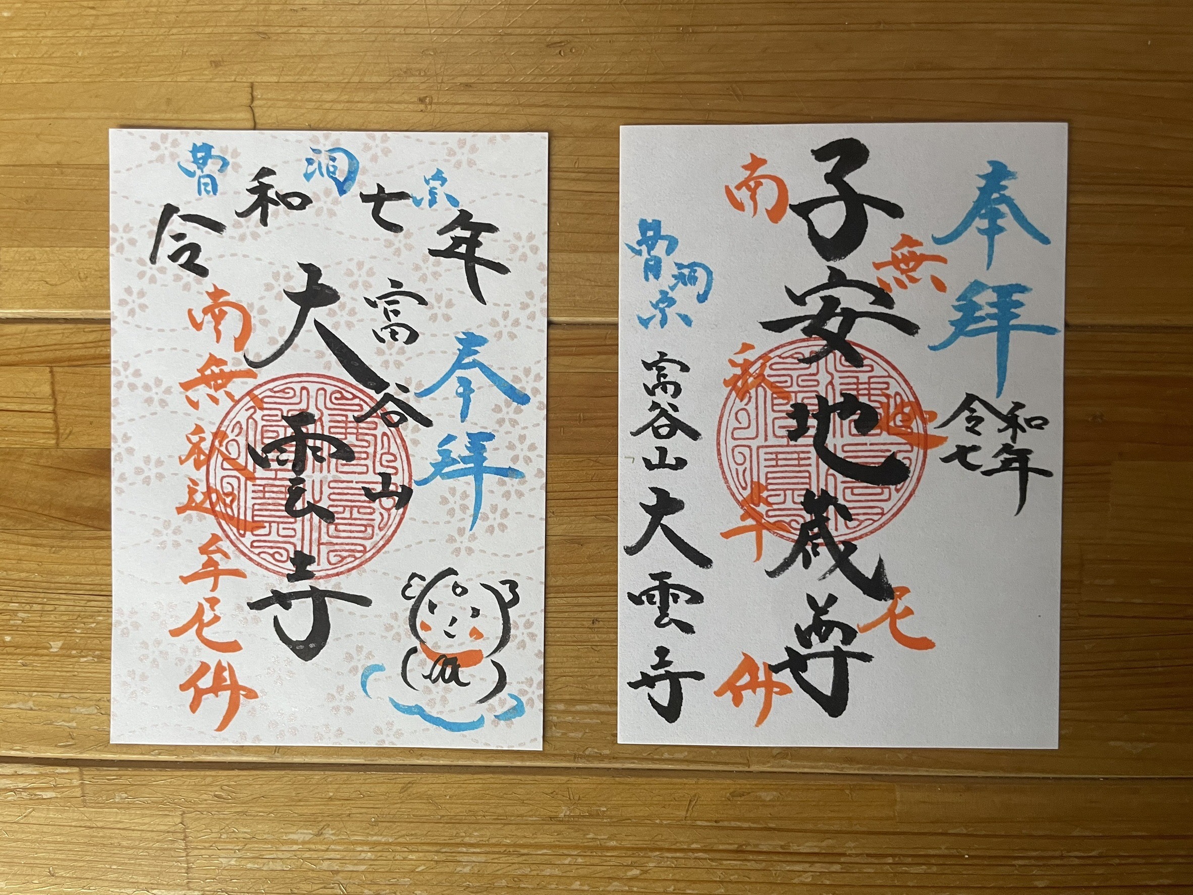 『『『『』の画像』の画像』の画像』の画像